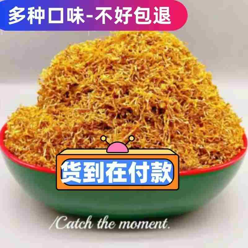 烟丝烟叶